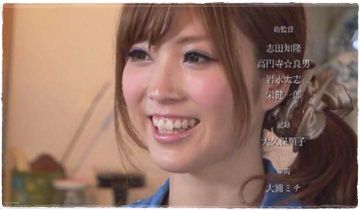 การผจญภัยของรินะ คาโต้ : บันทึกสวาทสาวเมาร่าน ตอนที่ 2