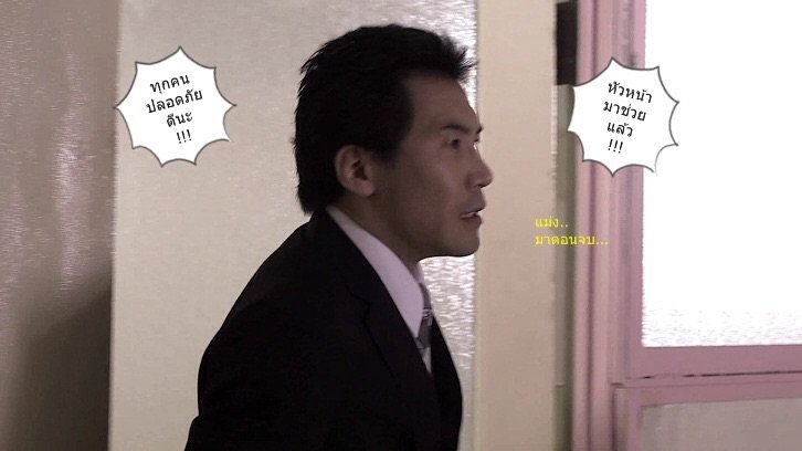 Ayu Sakurai : WANZ151 : Beautyful Undercover