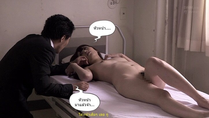 Ayu Sakurai : WANZ151 : Beautyful Undercover