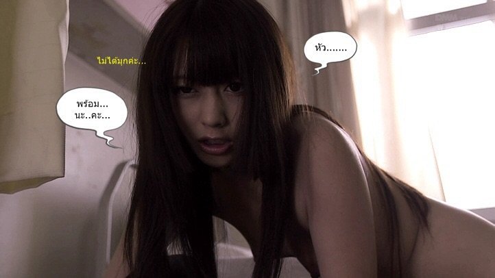 Ayu Sakurai : WANZ151 : Beautyful Undercover