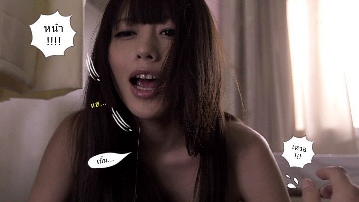 Ayu Sakurai : WANZ151 : Beautyful Undercover