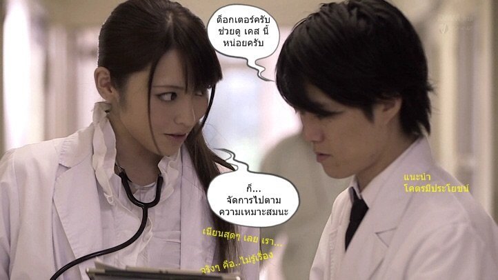 Ayu Sakurai : WANZ151 : Beautyful Undercover