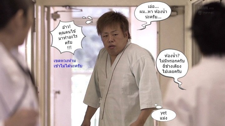 Ayu Sakurai : WANZ151 : Beautyful Undercover