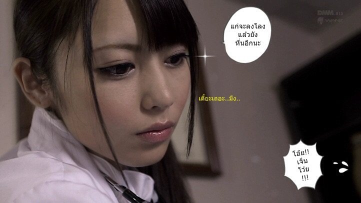 Ayu Sakurai : WANZ151 : Beautyful Undercover