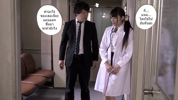 Ayu Sakurai : WANZ151 : Beautyful Undercover