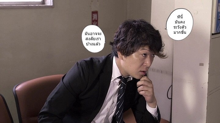 Ayu Sakurai : WANZ151 : Beautyful Undercover