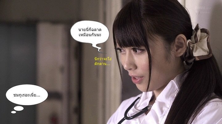 Ayu Sakurai : WANZ151 : Beautyful Undercover