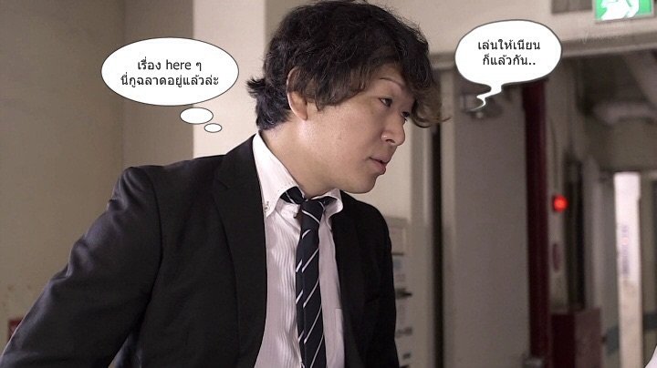 Ayu Sakurai : WANZ151 : Beautyful Undercover