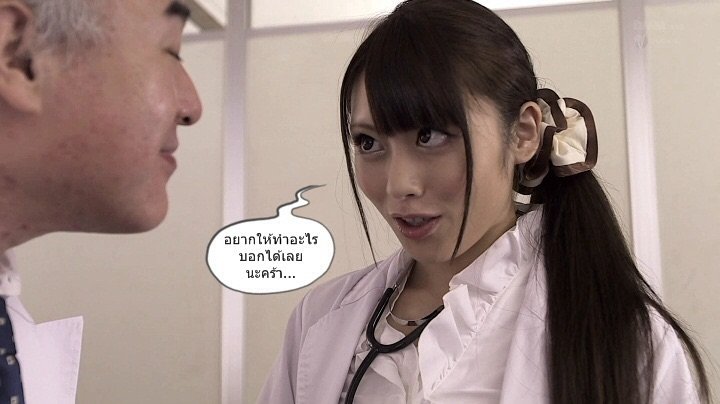 Ayu Sakurai : WANZ151 : Beautyful Undercover