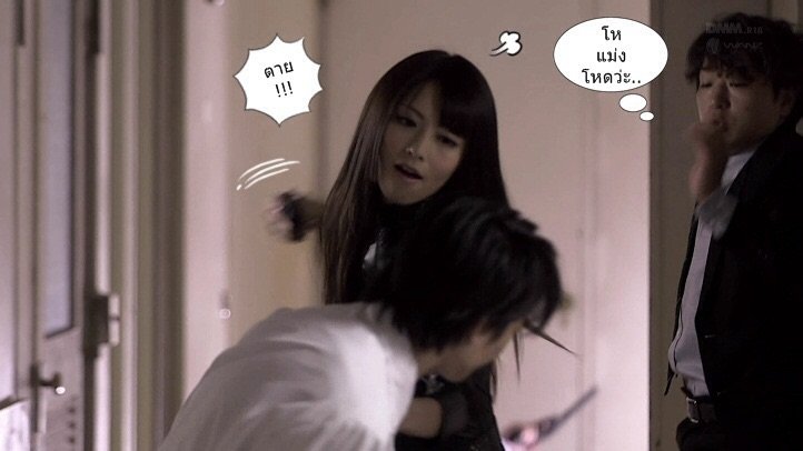 Ayu Sakurai : WANZ151 : Beautyful Undercover
