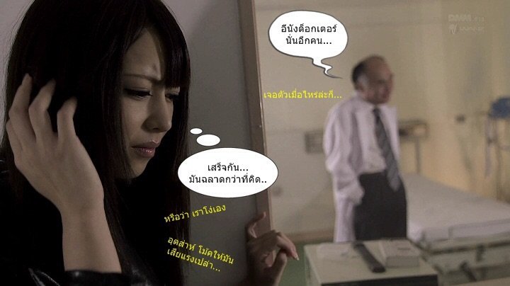 Ayu Sakurai : WANZ151 : Beautyful Undercover