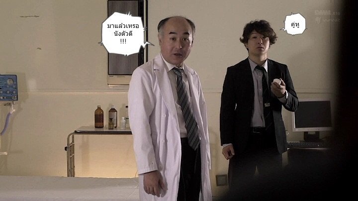 Ayu Sakurai : WANZ151 : Beautyful Undercover