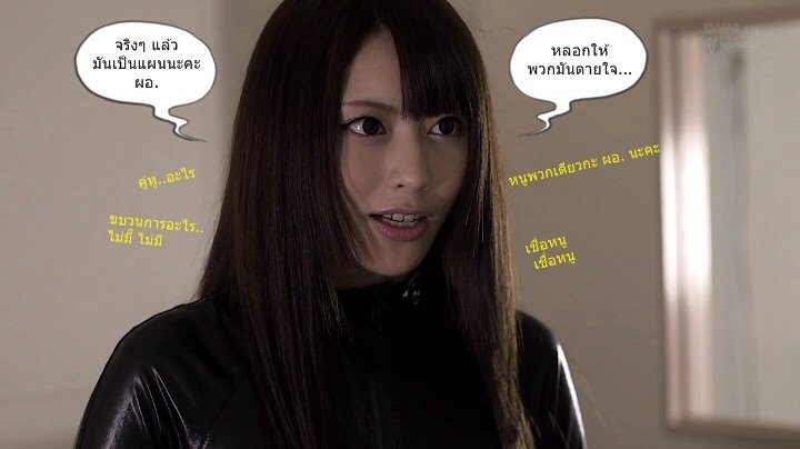 Ayu Sakurai : WANZ151 : Beautyful Undercover