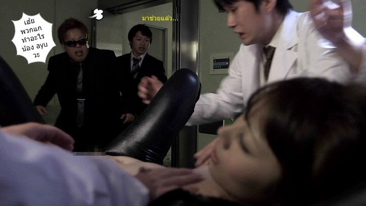 Ayu Sakurai : WANZ151 : Beautyful Undercover