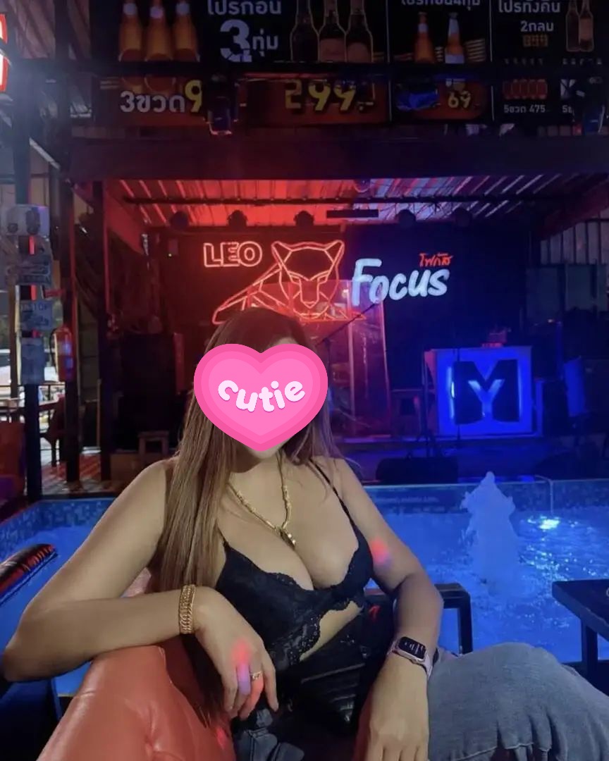 จุกอกแอบเล่นโทสับเมีย