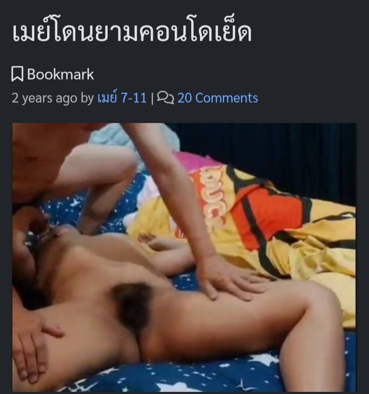 ขายคลิปกลุ่มเด็กราคา100 สนแอดไลน์ x
