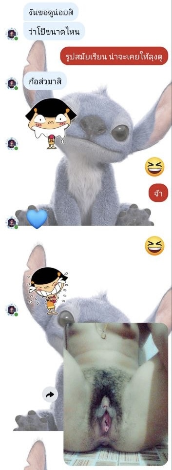 หีน้องคนรู้จัก ep 2